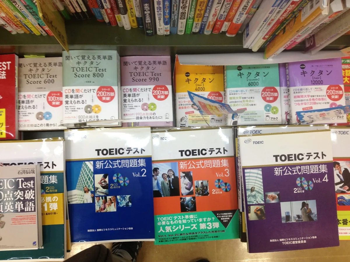 最短でスコアアップ！TOEIC対策おすすめ参考書【目標スコア別・最新厳選】